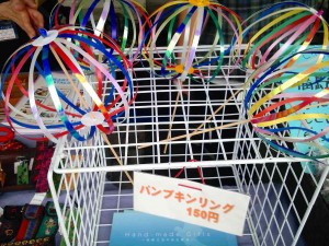 くるくるまわす