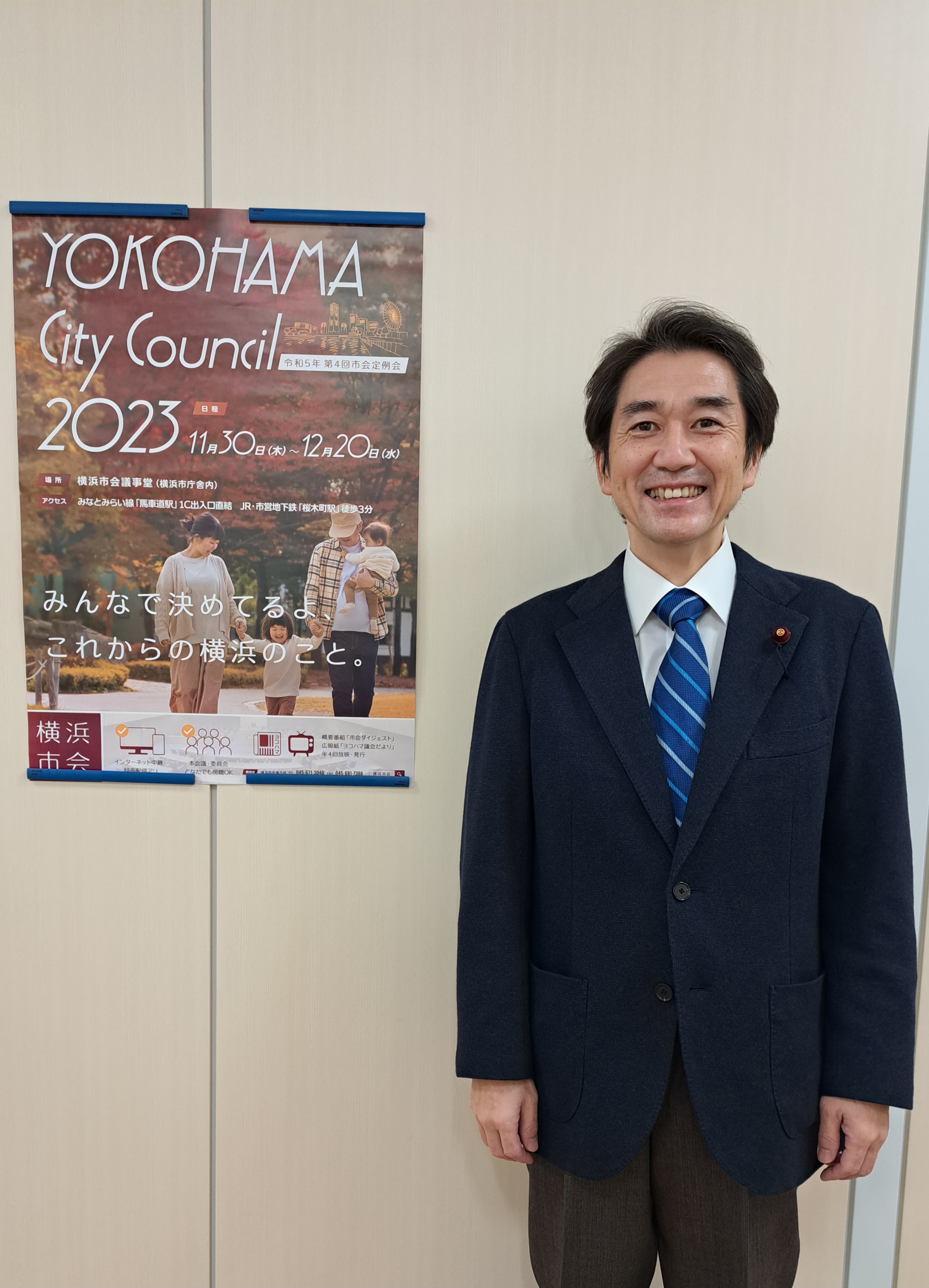 大都市制度は住民自治が要（かなめ）