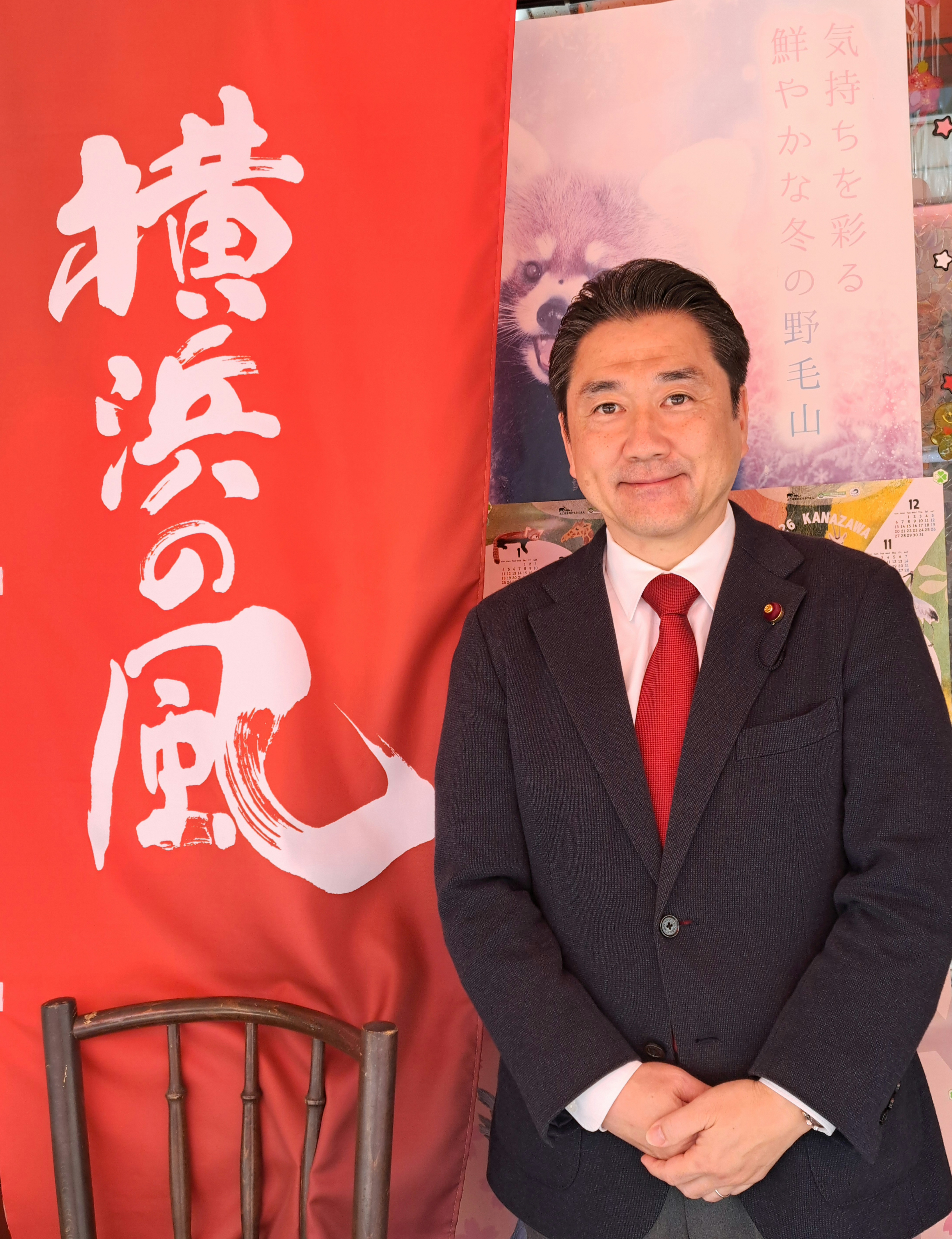 離党のご報告